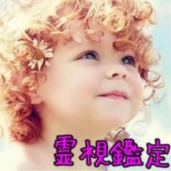 霊視占いのサムネイル
