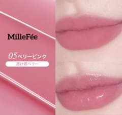 MilleFée ミルフィー アイドル2in1リップティント 05 ベリーピンクのサムネイル