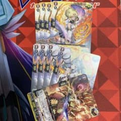 ドラゴンエンパイア トリガー セット - メルカリ