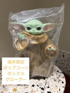 海外限定　スターウォーズ　ポップコーンボックス　ヨーダ　グローグー　① スターウォーズ ポップコーンボックス ヨーダ グローグー 海外限定