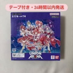 UNION ARENA マクロス テープ付き 未開封 - メルカリ