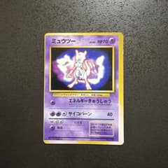 ポケモンカード 旧裏　ミュウツー　エラー枠ずれ　次世代ワールドホビーフェアのサムネイル
