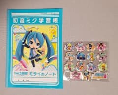 初音ミクProject mirai2 特典 シールセット 学習帳のサムネイル