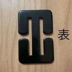 チャイルドシート金具のサムネイル