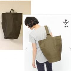 専用ですのサムネイル