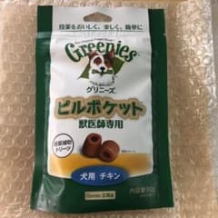 グリニーズ ピルポケット犬用チキンのサムネイル