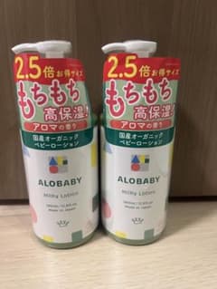 ALOBABY ミルクローション 380ml 2本セット - メルカリ