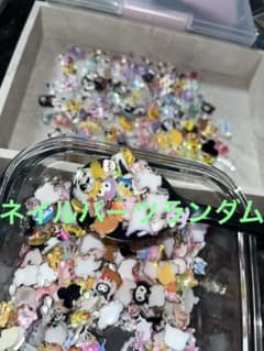 豪華キャラネイパすくい 大3すくい。 超お買い得☆なくなり次第終了！のサムネイル