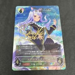 シャドウバースエボルヴ メジロマックイーン 進化前後 SP シャドウバース エボルヴ メジロマックイーン SP ウマ娘 - メルカリ