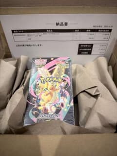ポケモンカードゲーム MEGAドリームex シュリンク付きのサムネイル