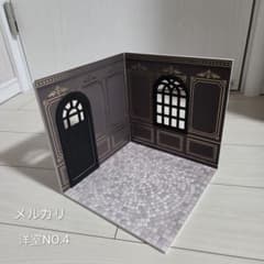 ドールハウス 背景ボード 洋室NO.4のサムネイル
