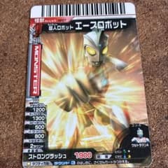 超人ロボット エースロボット NP27 ウルトラマン大怪獣バトル - メルカリ