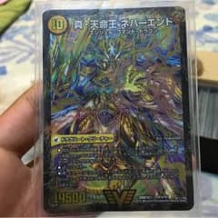ネバーエンド専用のサムネイル