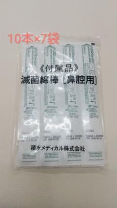 鼻腔用　綿棒のサムネイル