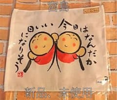 ❤️宮島　癒されゲストタオル❤️のサムネイル