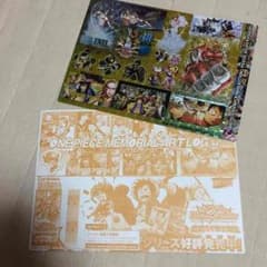 ONEPIECE シールのサムネイル