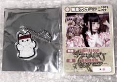 マーキュロ 雅楽代カミテ チェキ シール 雅楽代カミテ マーキュロカード いんがちゃん アクキー - メルカリ