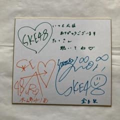 SKE48 松井玲奈直筆サイン入り色紙 1枚 - メルカリ