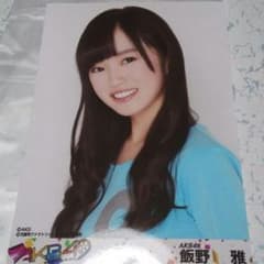 AKB49 生写真のサムネイル
