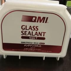 QMI グラスシーラント メンテナンスキット type-Tのサムネイル