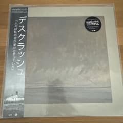 希少】DEATHCRASH レコード（日本限定盤） - メルカリ