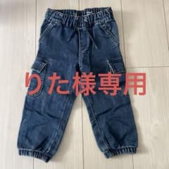 【りた様専用】カーゴパンツ ダークブルー 95cmのサムネイル