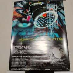 PIERROTポスター IDATTACKのサムネイル