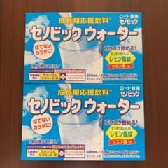 ⭐︎セノビックウォーター 2箱のサムネイル