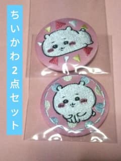 ちいかわ刺繍缶バッジのサムネイル