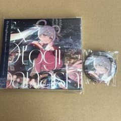 超かぐや姫！ EX-Otogibanashi ゲーマーズ特典缶バッジセット - メルカリ