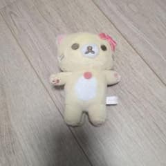 san-x 鏡の中のコリラックマ ボールチェーン付きぬいぐるみ リラックマ