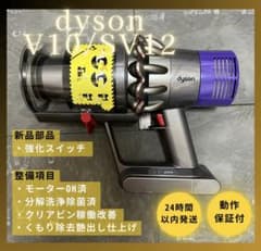 徹底整備済・動作保証付】ダイソン SV12 V10 本体 - メルカリ