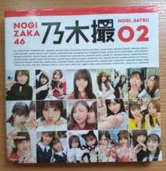 乃木撮02のサムネイル