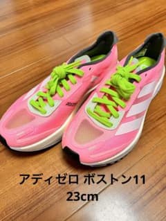 adidas アディゼロ ボストン11 23cmのサムネイル