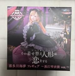 その着せ替え人形は恋をする 喜多川海夢 黒江雫 AMP+ 着せ恋 - メルカリ