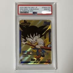 ドラゴンボール フュージョンワールド FB06-025 孫悟空 PSA10 - メルカリ