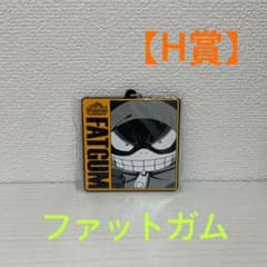ヒロアカ 1番くじ ファットガム・切島鋭児郎セットのサムネイル