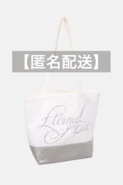 【新品未開封】韓国 ETERNAL YOU トートバッグ ホワイト マチあり