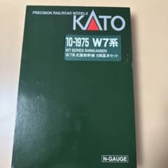 n*4様 KATO 10-1975 W7系北陸新幹線 6両基本セットスミ入れ有り - メルカリ