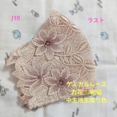 C6★ピンクラベンダー★チュール★お花✿刺繍レース★ハンドメイドマスク C6☆ピンクラベンダー☆チュール☆お花✿刺繍レース☆ハンドメイドマスク