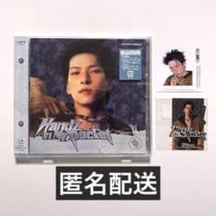 JO1 金城碧海 Handz In My Pocket FC盤 ソロジャケ - メルカリ