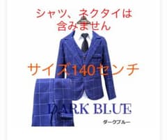フォーマル キッズスーツ 入学式 結婚式 記念写真 発表会 小学生 韓国子供服のサムネイル