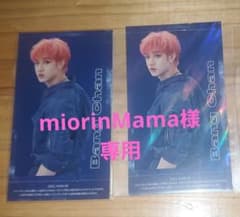 straykidsハイタッチ券 バンチャンのサムネイル
