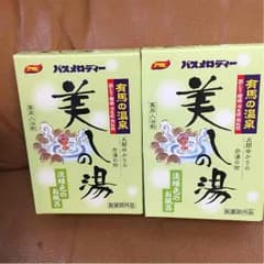 入浴剤のサムネイル