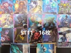 ガンダムカードゲーム CB パラレルまとめ売り 14枚セット ガンダムカードゲームST11〜ST14全1枚ずつセット＆オマケパラレル