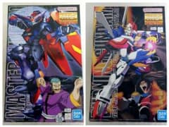 MG ゴッドガンダム（バーニングガンダム） マスターガンダム セット 未