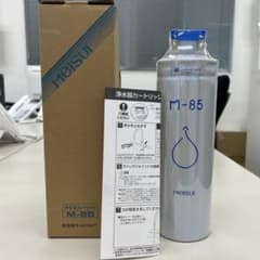 261287 メイスイ 浄水器 カートリッジ M-85 家庭用浄水器Ⅱ形 - メルカリ