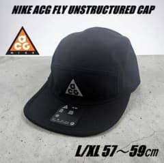 L/XL ナイキ ACG フライ アンストラクチャード キャップ IH8673 - メルカリ