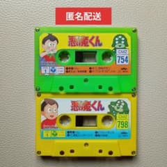 悪魔くん コロちゃんパック カセットテープ ２本のサムネイル