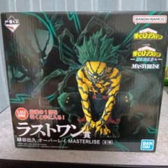 ラストワン賞 僕のヒーローアカデミア 一番くじ デク 緑屋出久